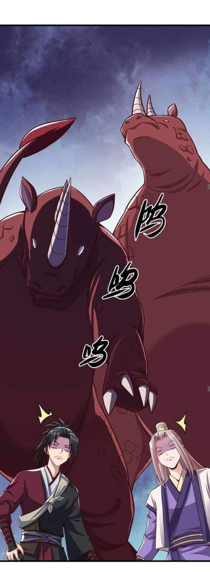 เทพเจ้าจักรพรรดิที่แข็งแกร่งที่สุด ตอนที่ 2 หน้า 30