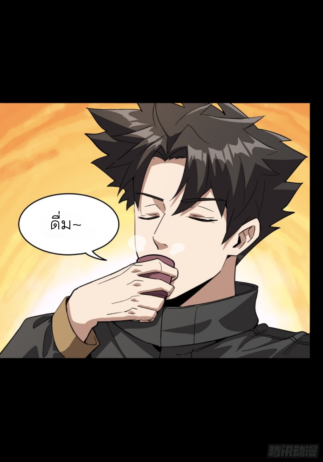 Legend of Star Genera ชนจีน ตอนที่ 90 หน้า 19