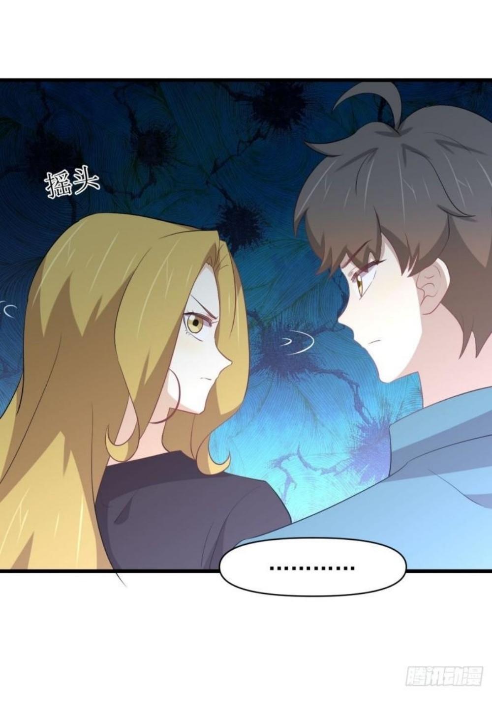 Immortal Swordsman in The Reverse World ข้าเซียนกระบี่ไม่เกาะสตรี ตอนที่ 292 หน้า 28