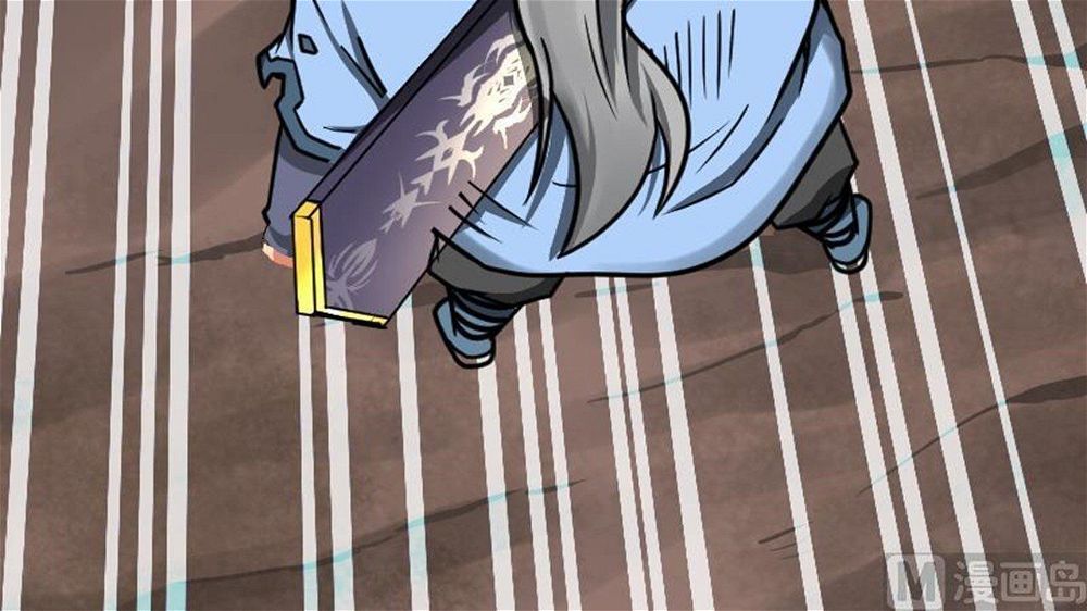 Peerless sword god เทพกระบี่ไรเทียมทาน ตอนที่ 23 หน้า 7