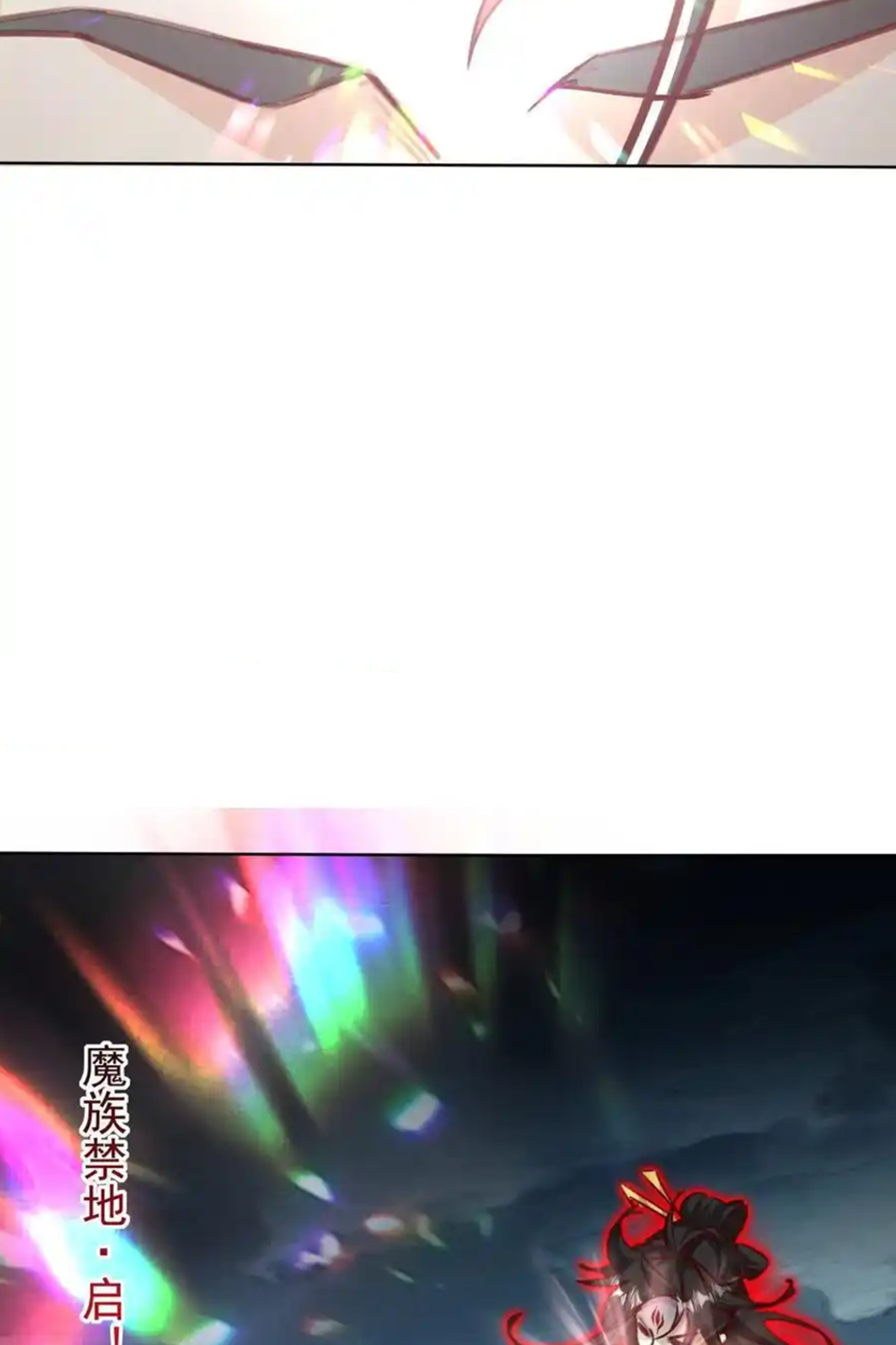 กลับมีพลังพระเจ้าสูงสุด ตอนที่ 50 หน้า 34