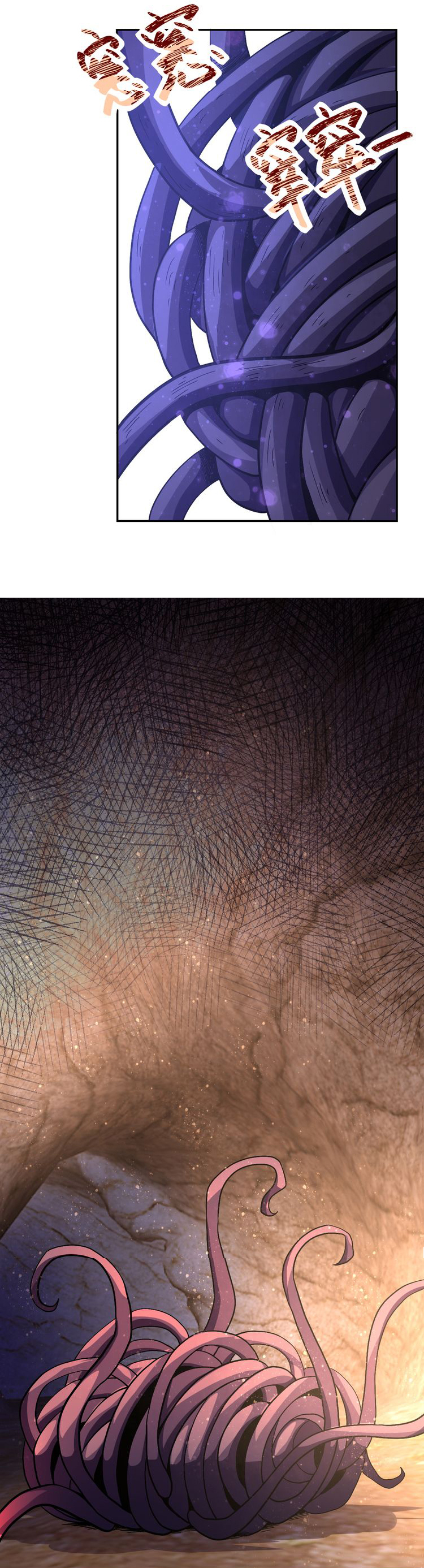 Apocalyptic Super System ตอนที่ 119 หน้า 17