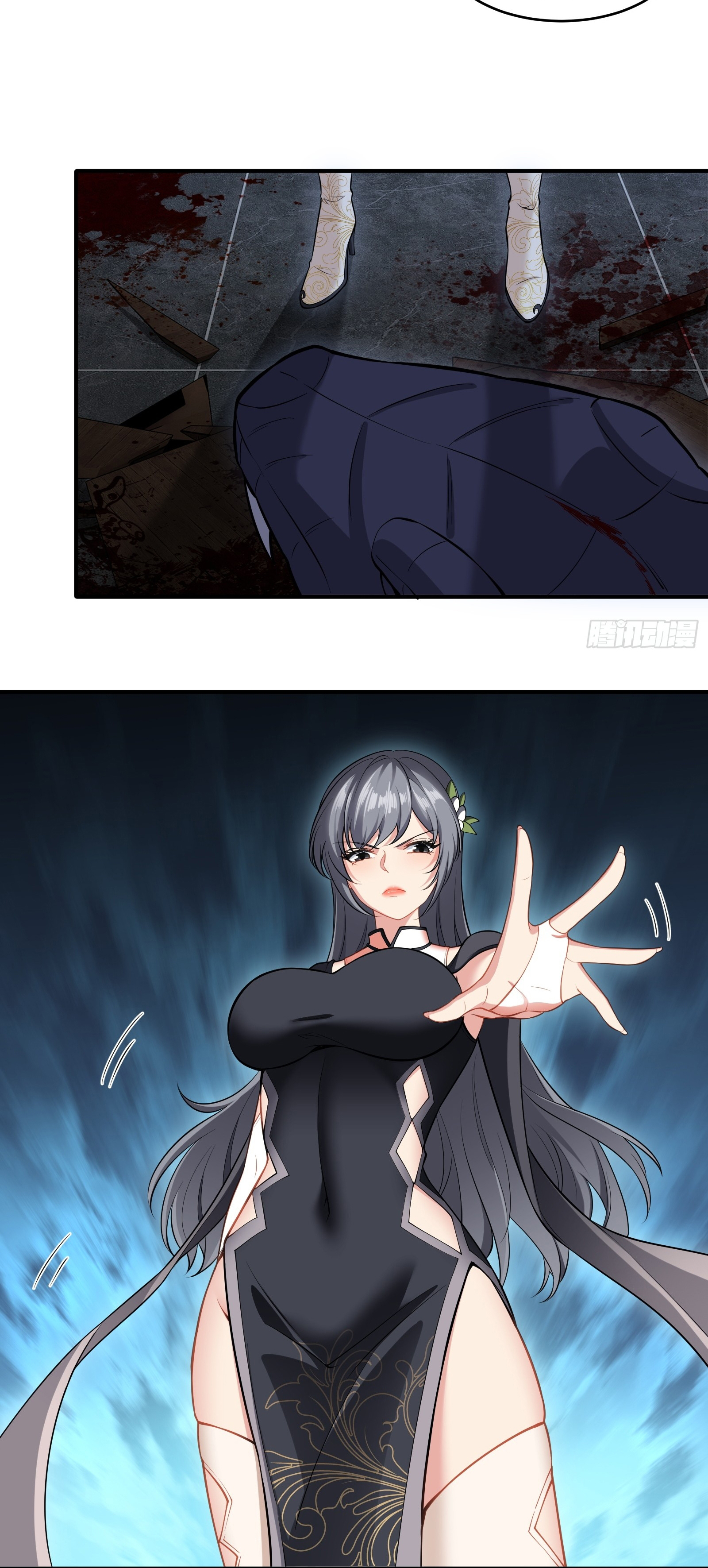 ข้ามโลกมาเป็นNPC ตอนที่ 32 หน้า 15