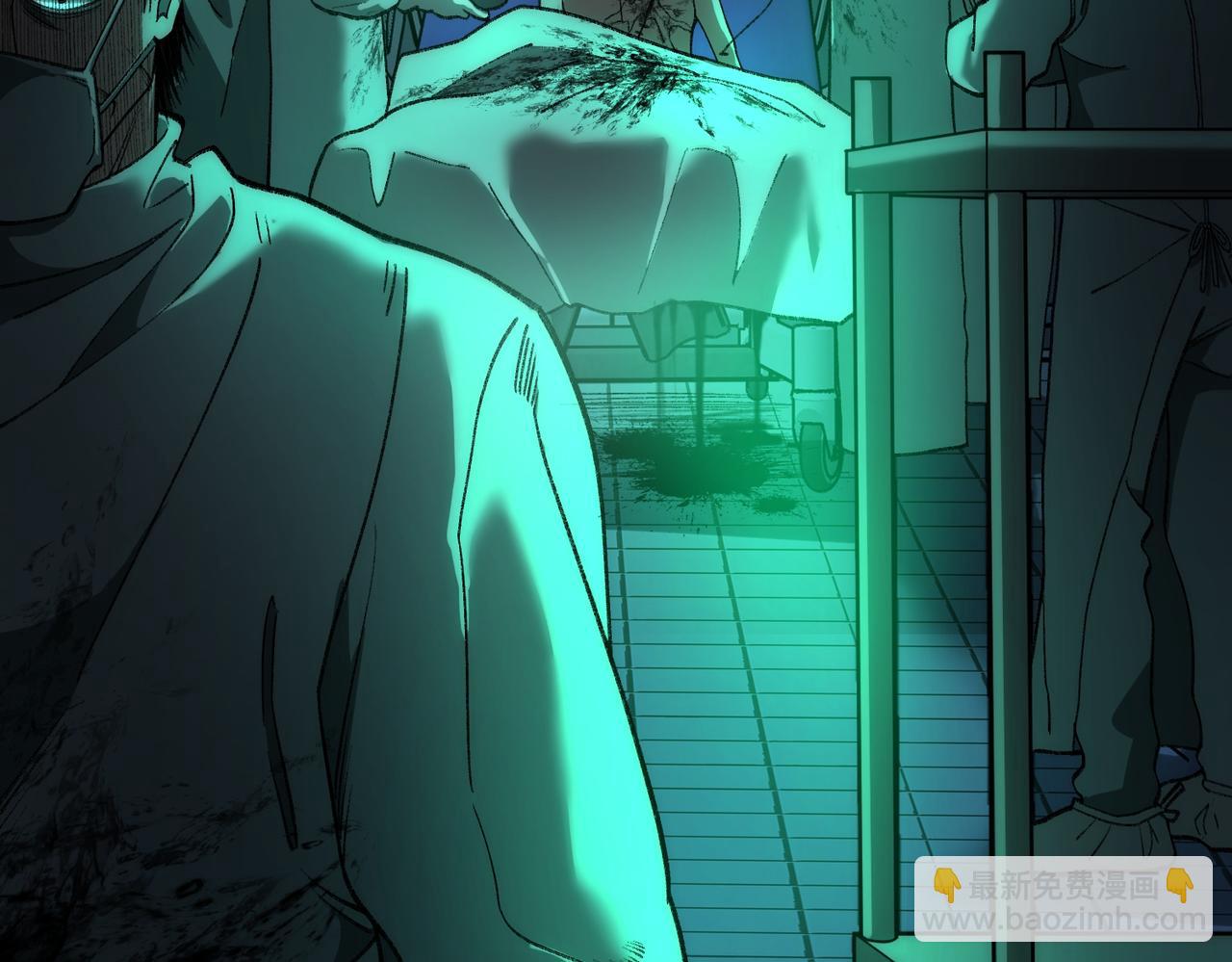 I created an Urban Legend ตอนที่ 40 หน้า 98