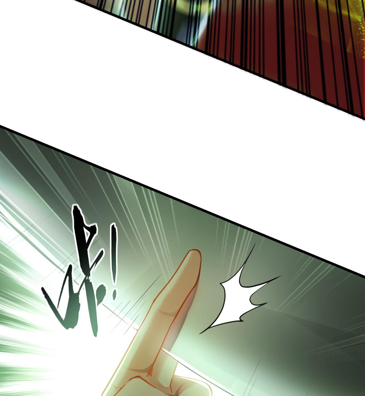 บ่มเพาะด้วยความเร็วหนึ่งล้านเท่า ตอนที่ 8 หน้า 8