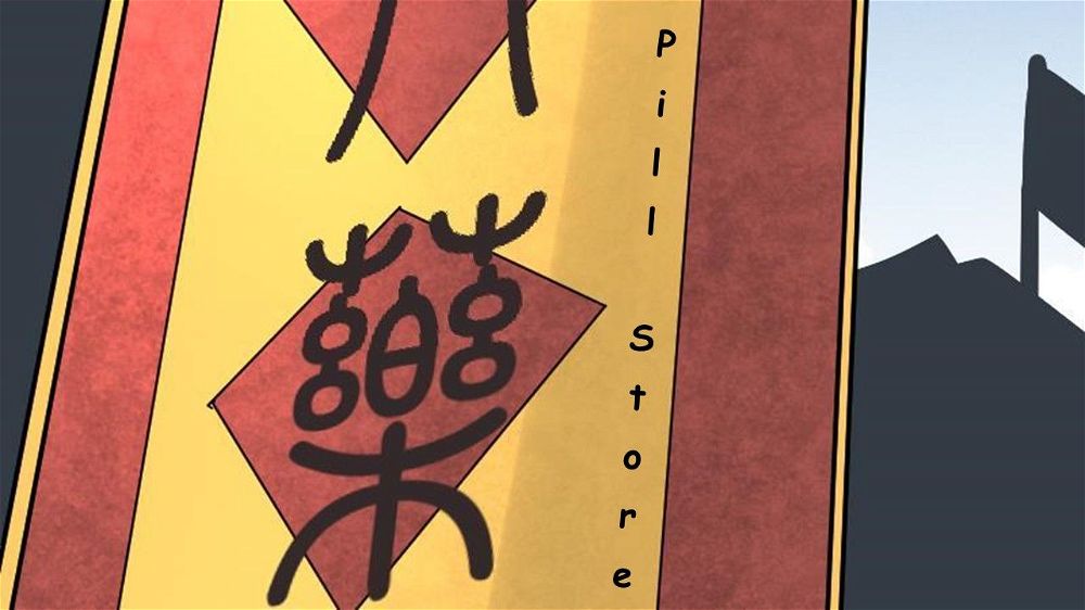 Peerless sword god เทพกระบี่ไรเทียมทาน ตอนที่ 22 หน้า 50