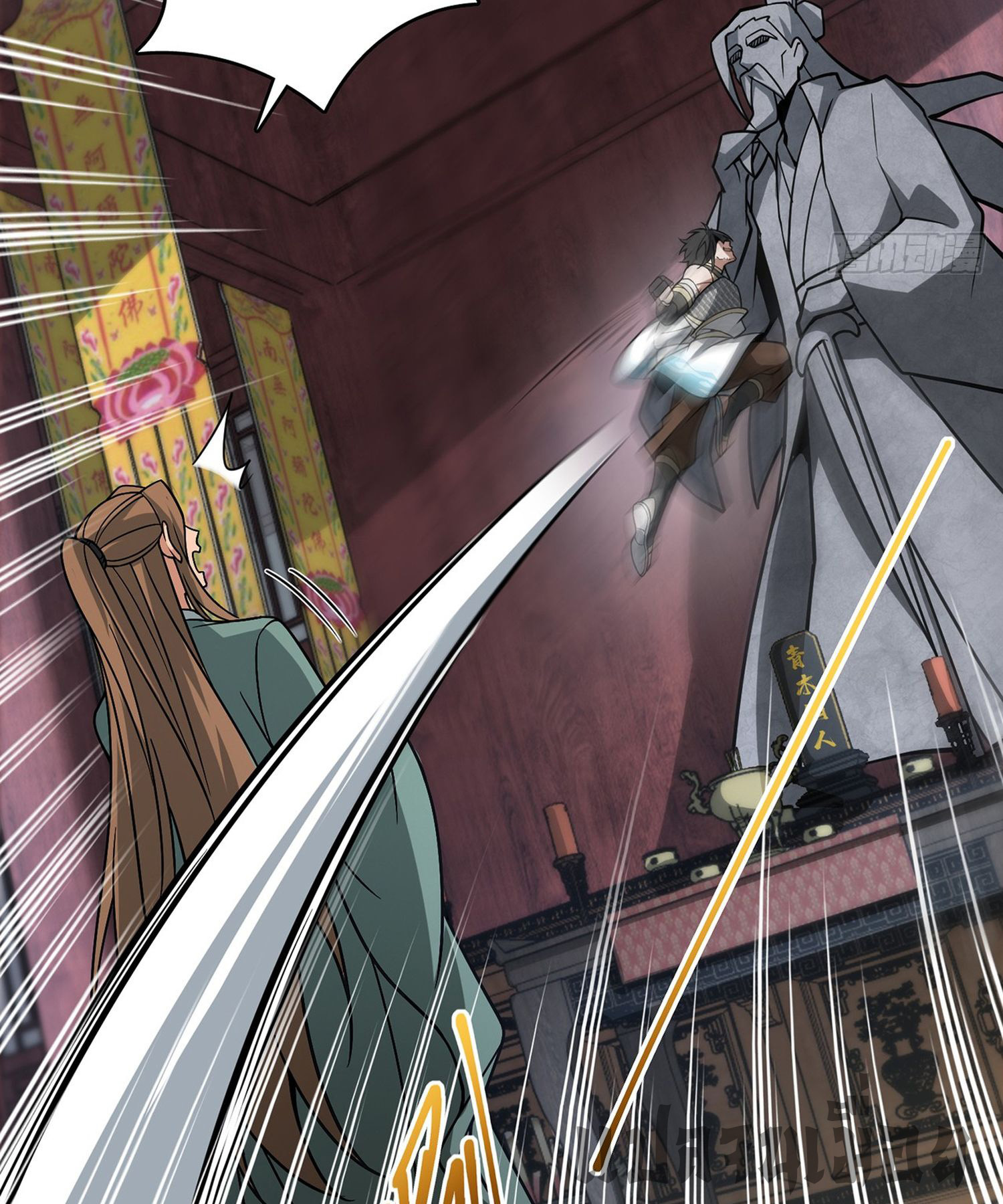 ระบบยิ่งตายยิ่งแกร่ง ตอนที่ 9 หน้า 45