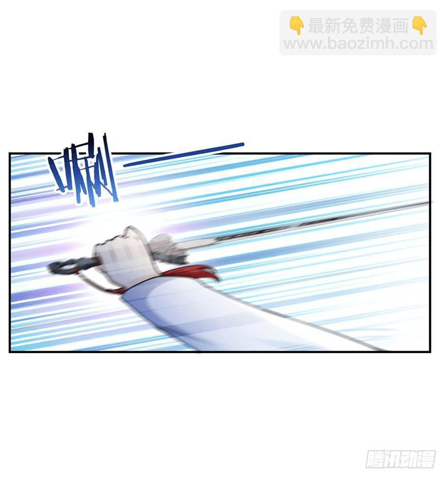 The new life of the Kuan King-ชีวิตใหม่ของราชาจอมกวน ตอนที่ 18 หน้า 3