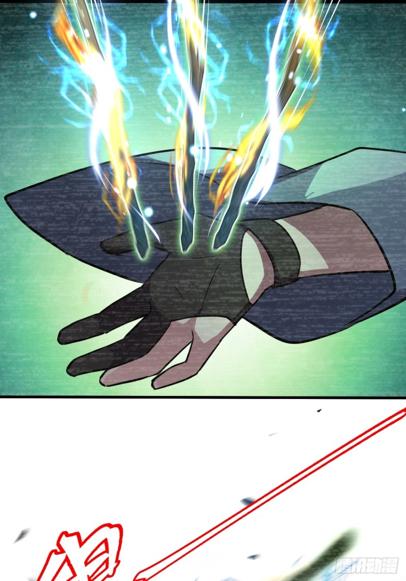 My Master Only Breaks Through Every Time the Limit Is Reached ตอนที่ 1 หน้า 31