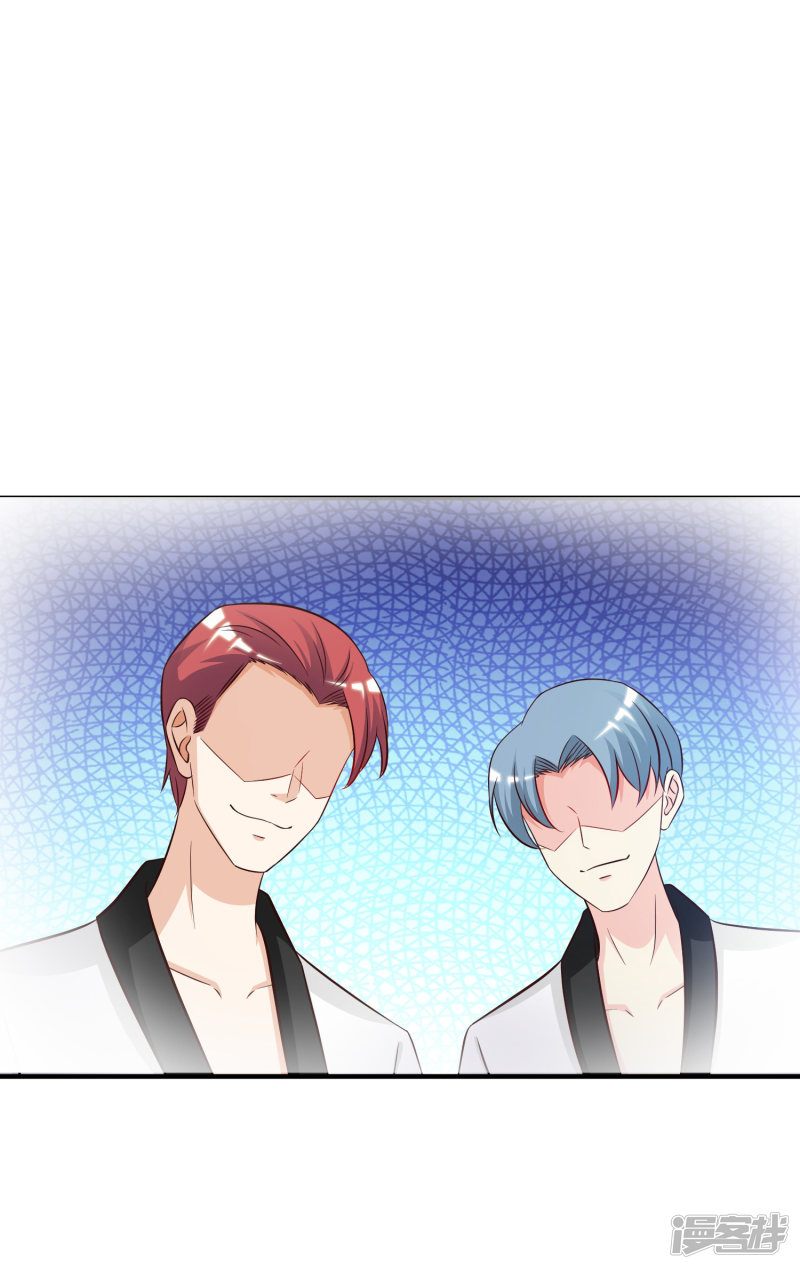 ราชาดอกไม้อมตะ ตอนที่ 38 หน้า 19