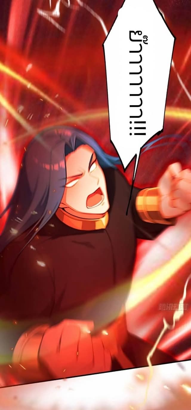 ผมเป็นอาจารย์สอนจักรพรรดินี ตอนที่ 13 หน้า 28