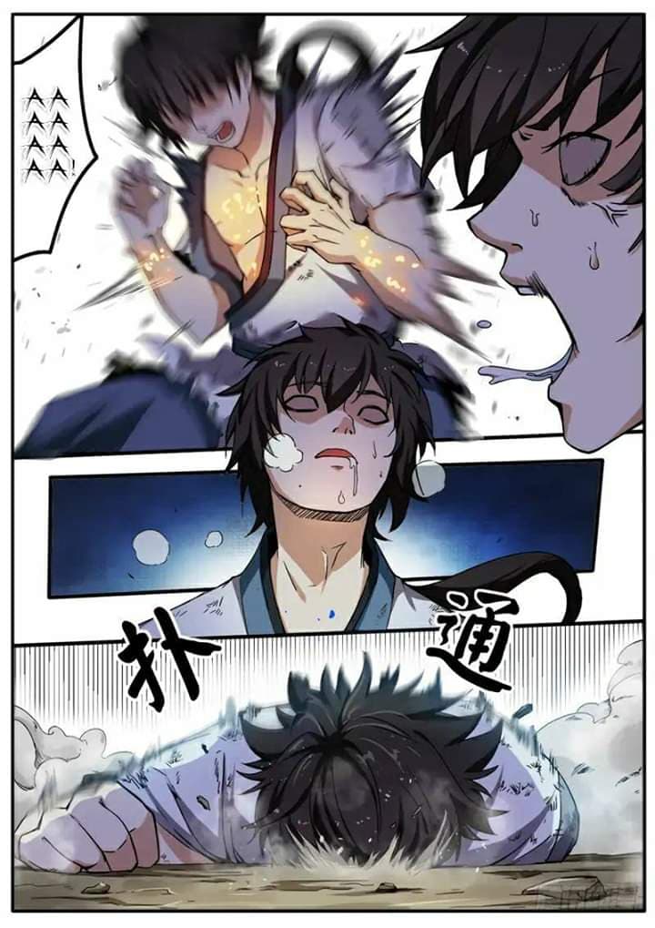 ตราประทับแห่งขุนเขาและท้องทะเล ตอนที่ 2 หน้า 4