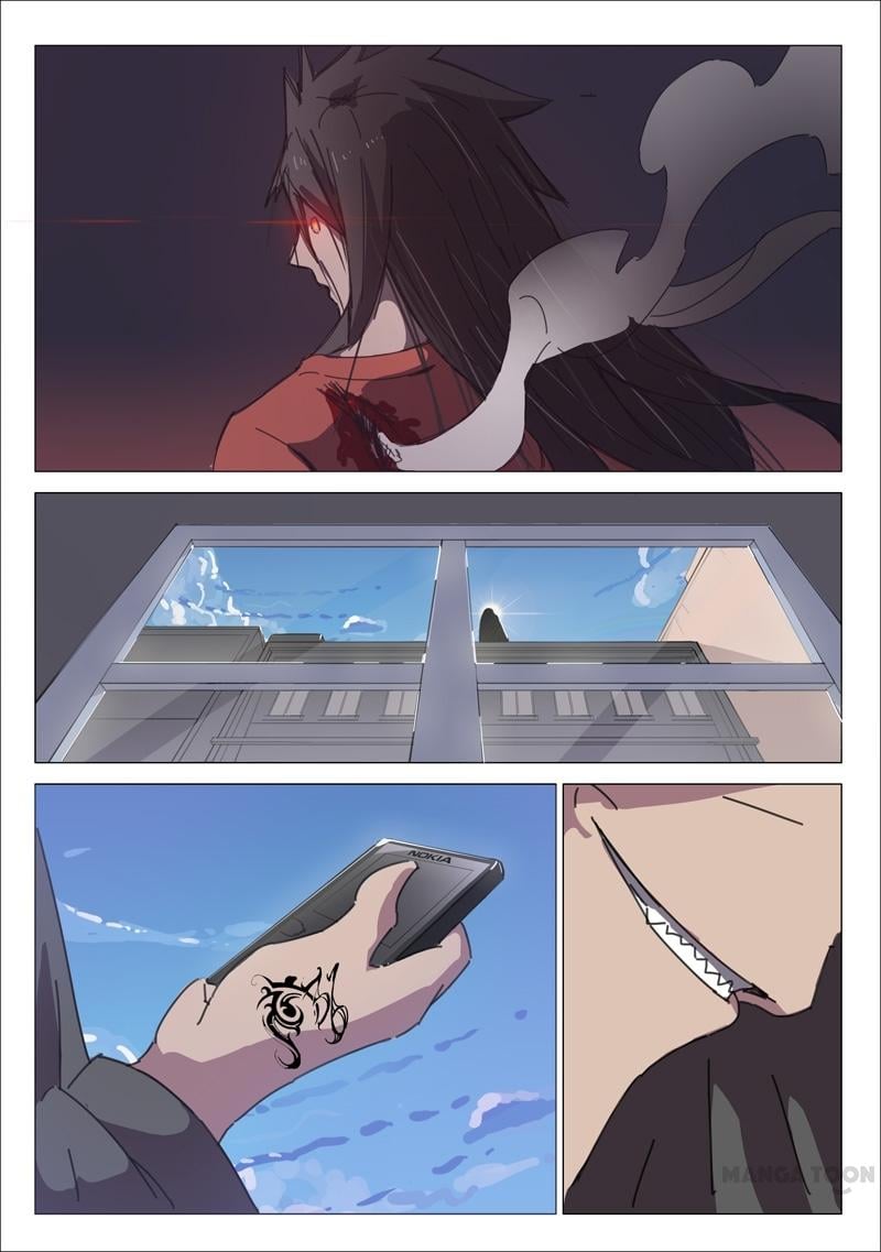 chromosome 47 โครโมโซมที่ 47 ตอนที่ 34 หน้า 4