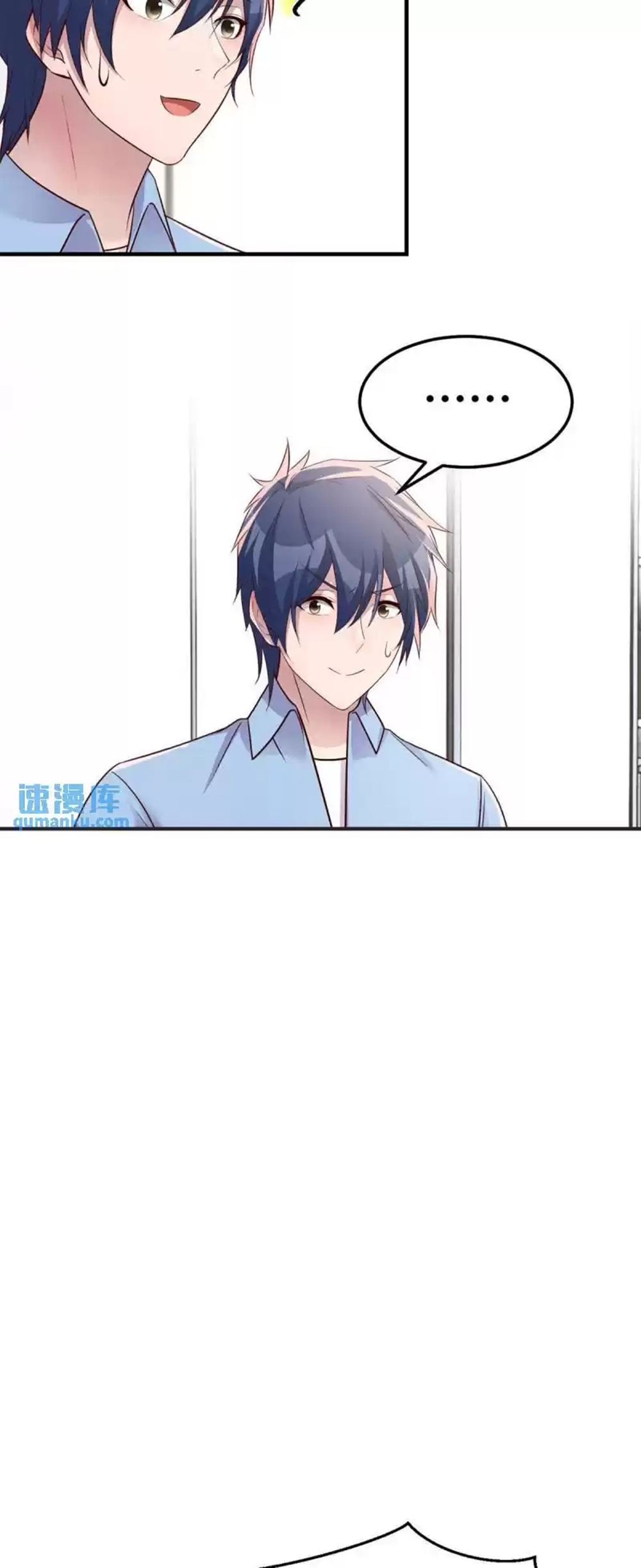 พี่สาวอยากเล่นคุณ ตอนที่ 202 หน้า 20