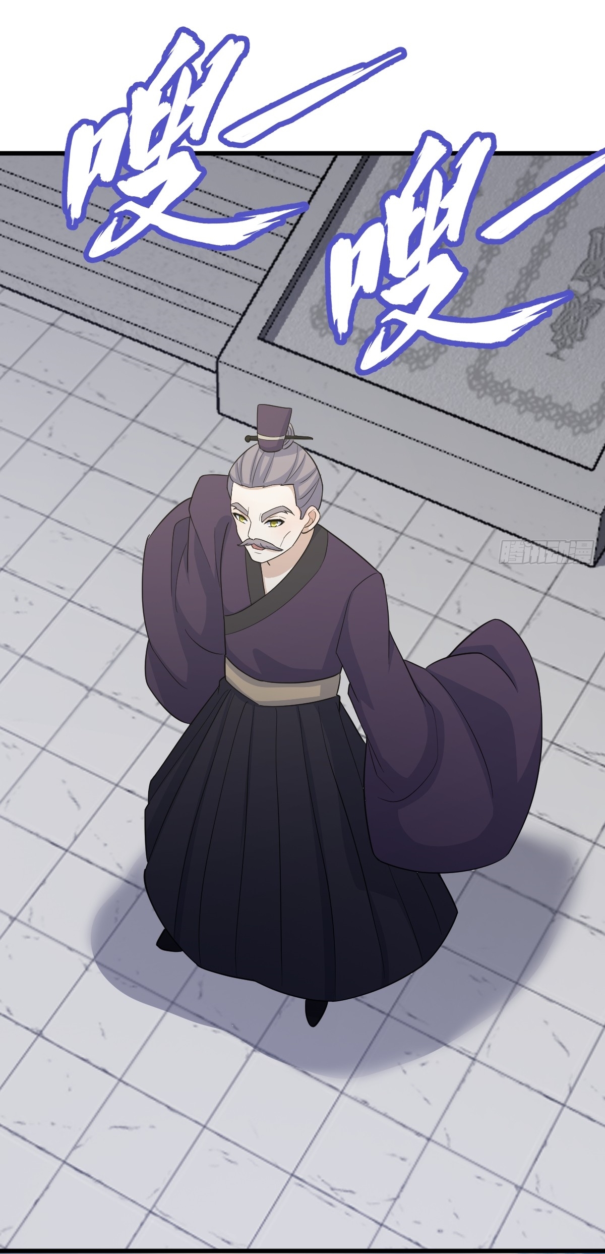 เก็บตัวร้อยปี จากนี้พี่ขอเทพ! INVINCIBLE AFTER A HUNDRED YEARS OF SECLUSION ตอนที่ 153 หน้า 25