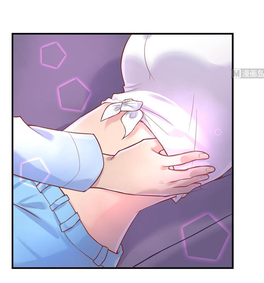 เทพเซียนหมอ ของยัยเทพธิดา ตอนที่ 79 หน้า 3