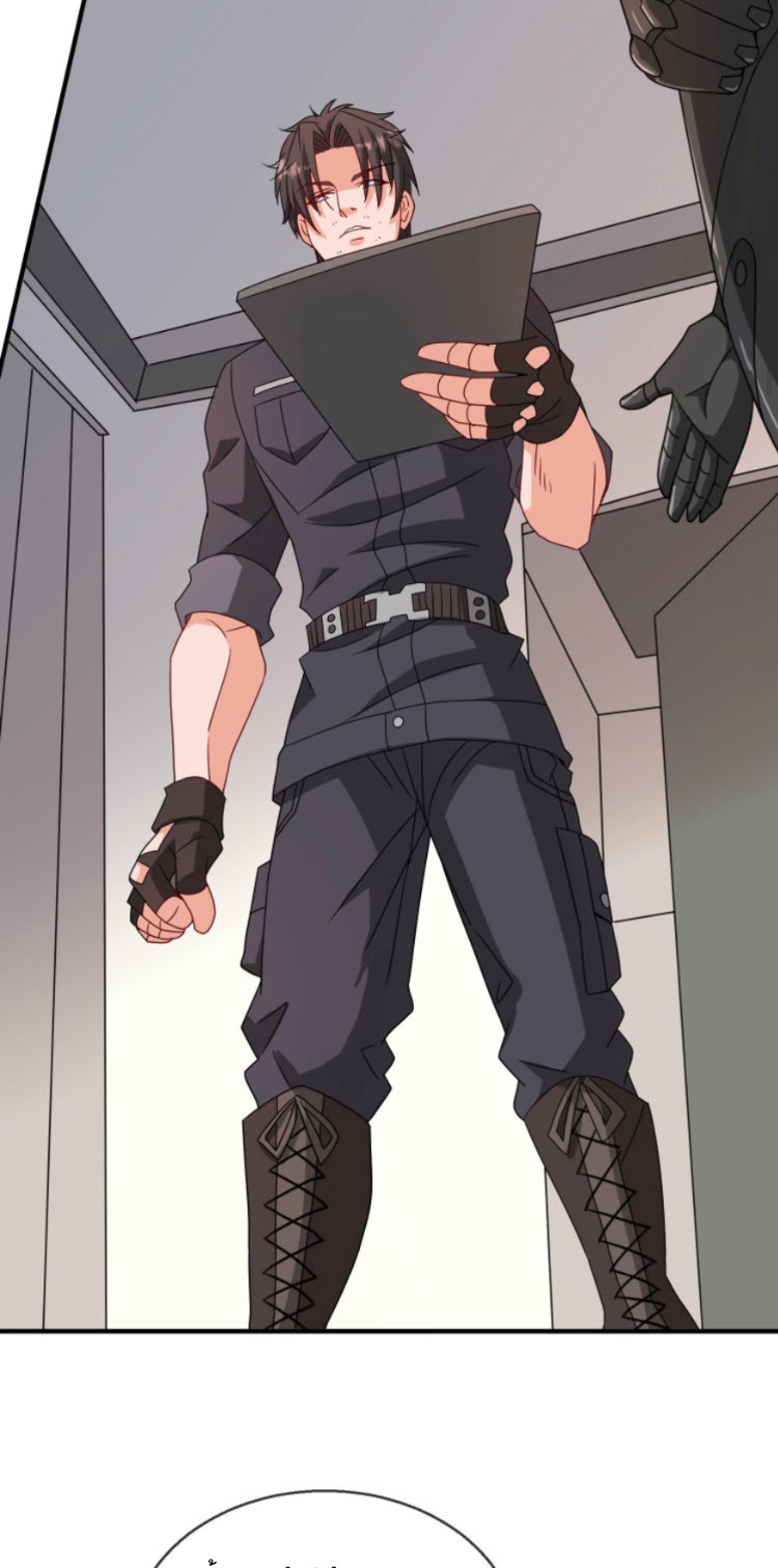 วิหารเทพสวรรค์ ตอนที่ 2 หน้า 17