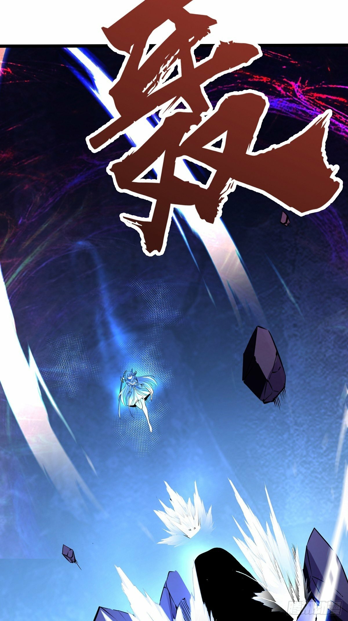 เทพกระบี่มรณะ (ชนจีน) ตอนที่ 31 หน้า 44