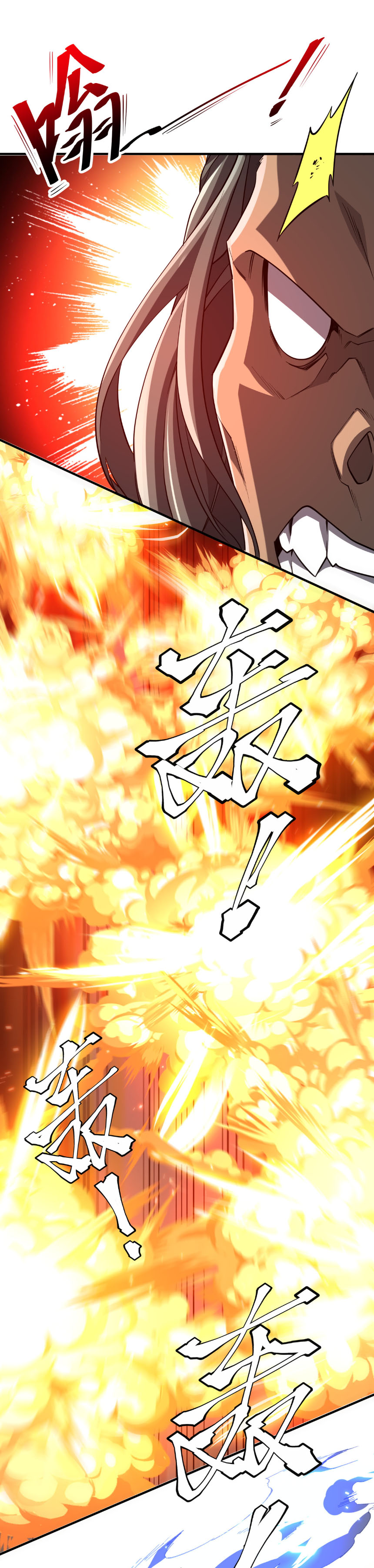 Start with trillions of coins ตอนที่ 212 หน้า 18