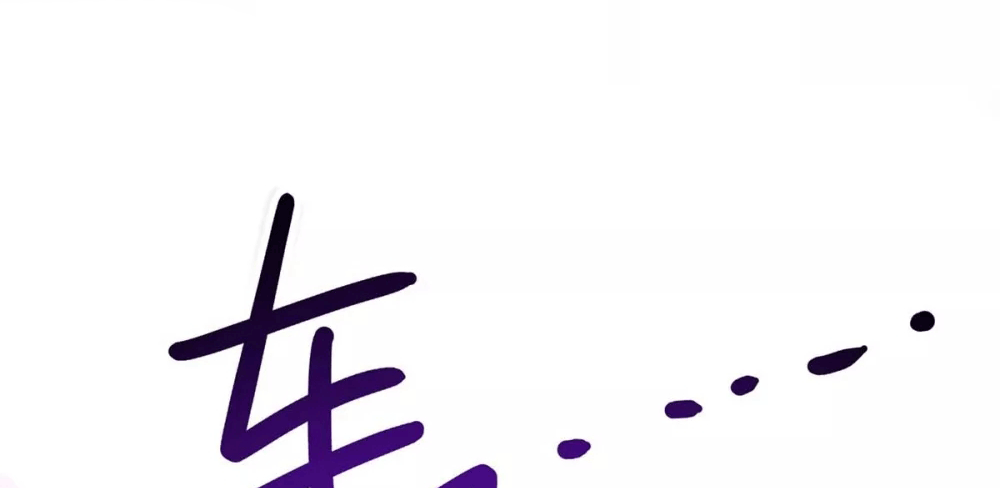 One Step Toward Freedom ตอนที่ 257 หน้า 15