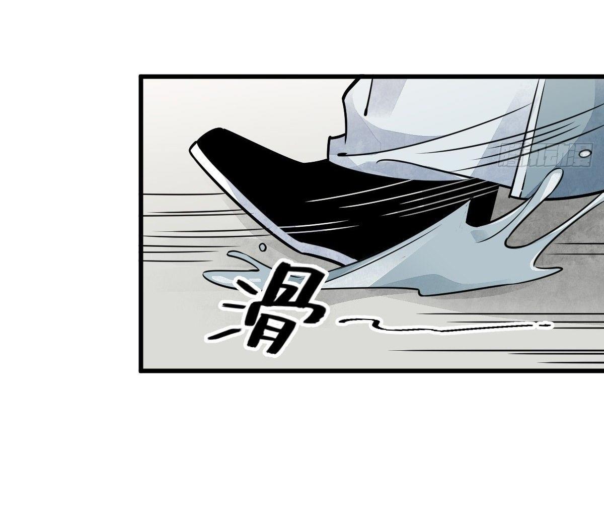 Lan Ke Qi Yuan ตอนที่ 12 หน้า 13