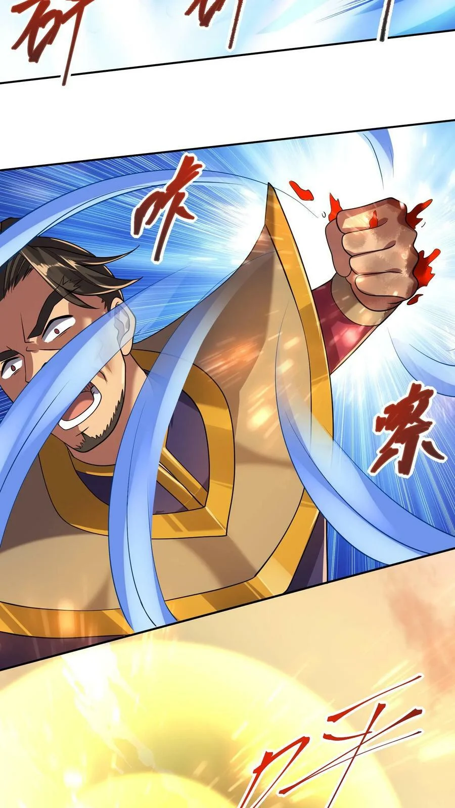 ข้าถูกอัญเชิญมาเพื่อช่วยจักรพรรดินี (ยังไม่ชนฉบับ) ตอนที่ 12 หน้า 19