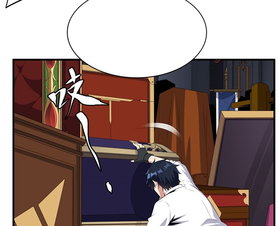 Shut Up, Evil Dragon! I don't want to raise a child with you anymore ตอนที่ 88 หน้า 48