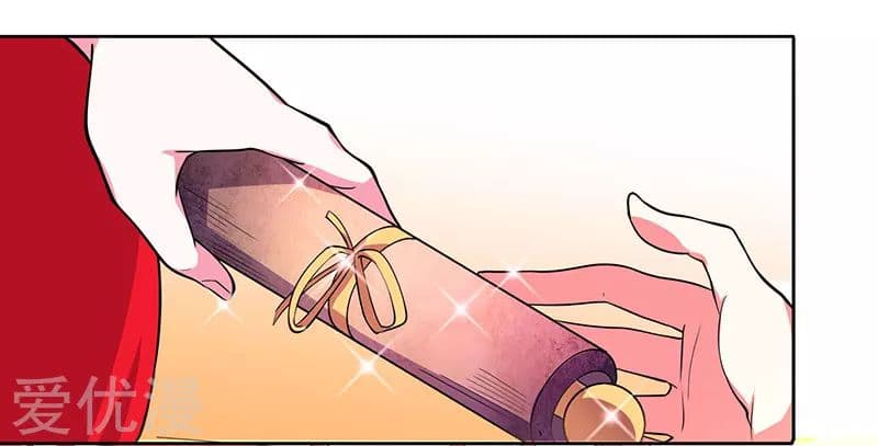One Step Toward Freedom ตอนที่ 5 หน้า 21