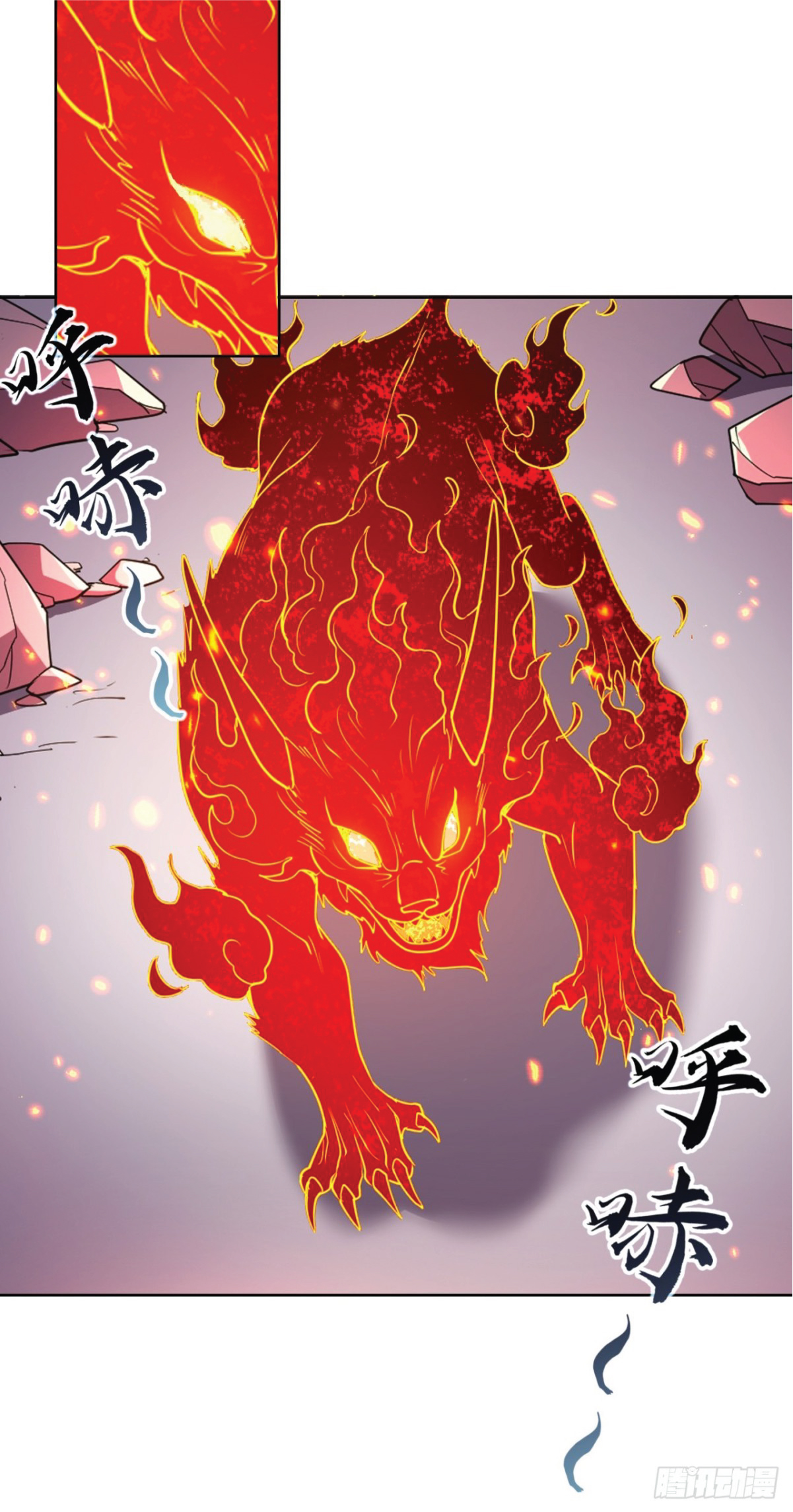 I Get Stronger Just by Lying down while My Apprentice Cultivates ตอนที่ 14 หน้า 11