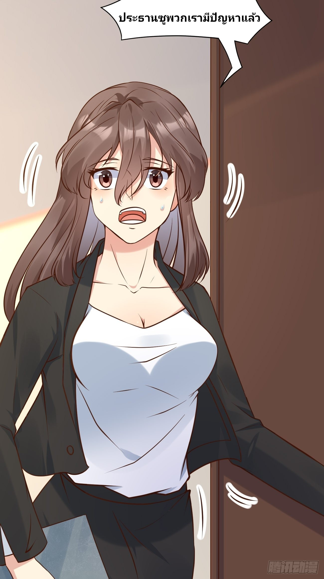 ฉันสุ่มตัวตนใหม่ทุกสัปดาห์ ตอนที่ 39 หน้า 15