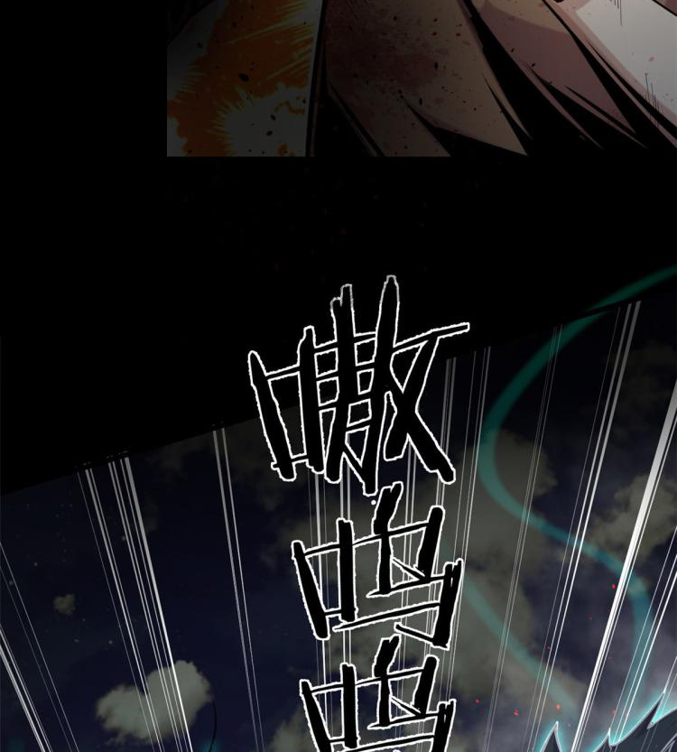 ยอดเซียนสัตว์วิญญาณ ตอนที่ 1 หน้า 32