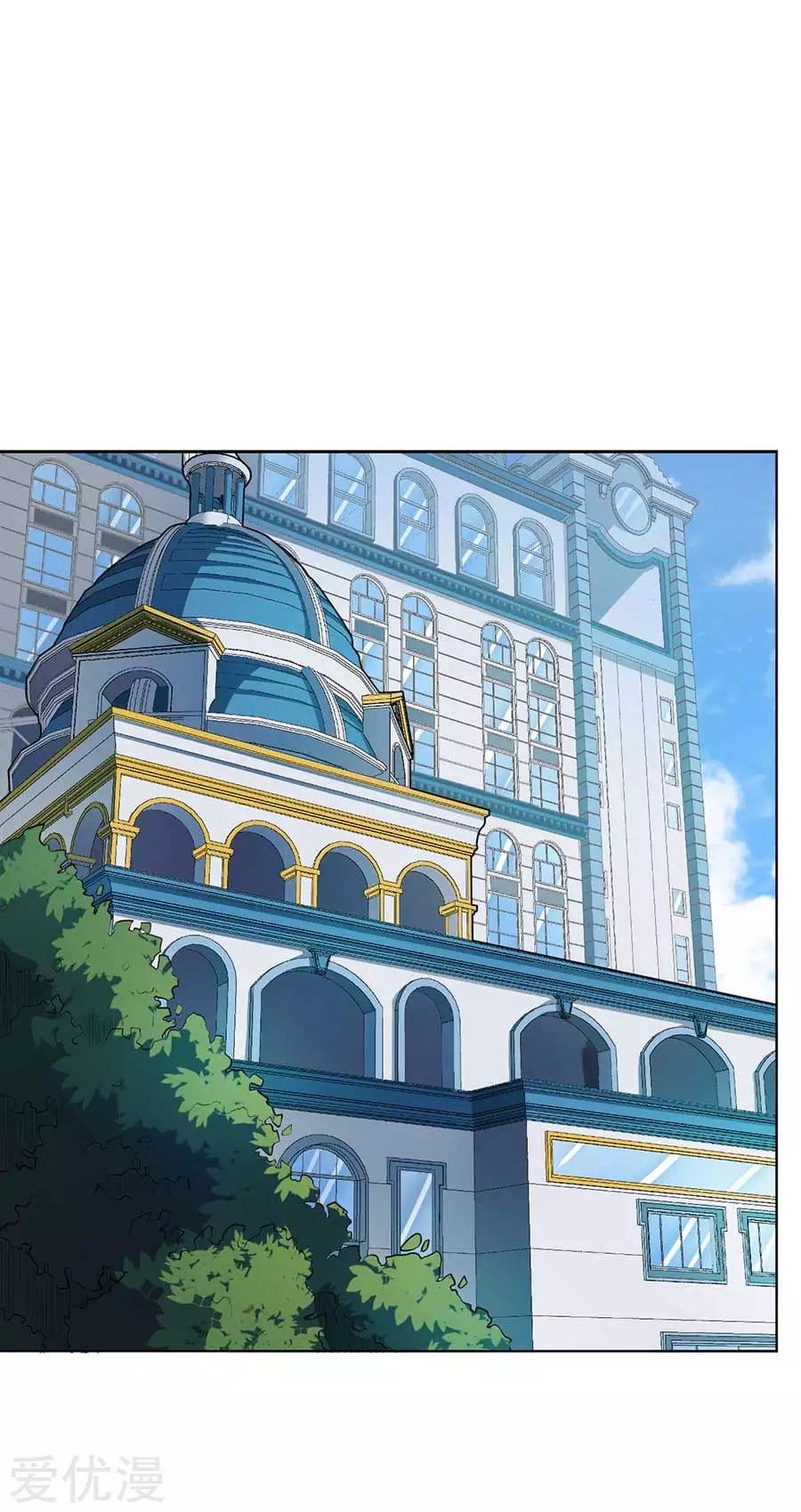 Inverse God Doctor ตอนที่ 54 หน้า 12