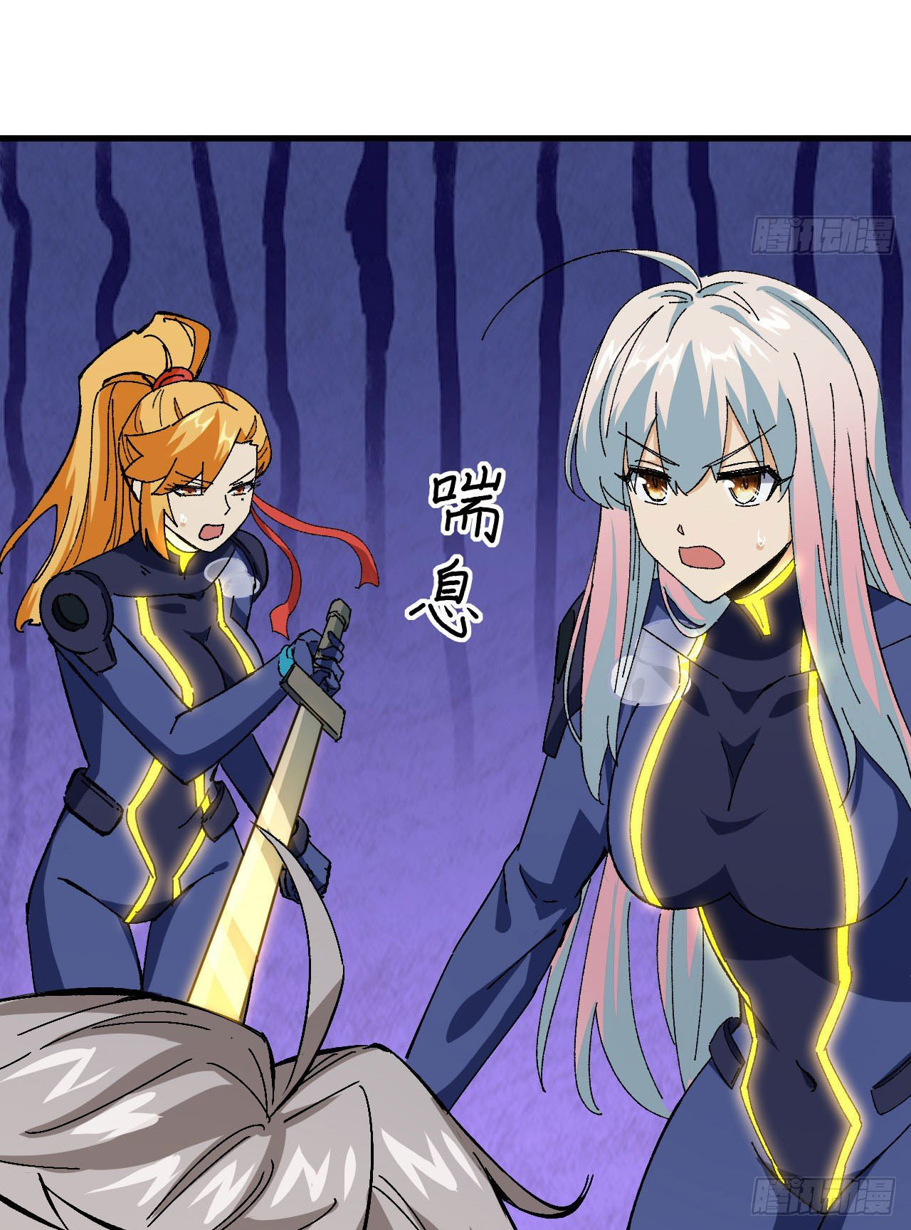 Magician from The Future ตอนที่ 6 หน้า 14