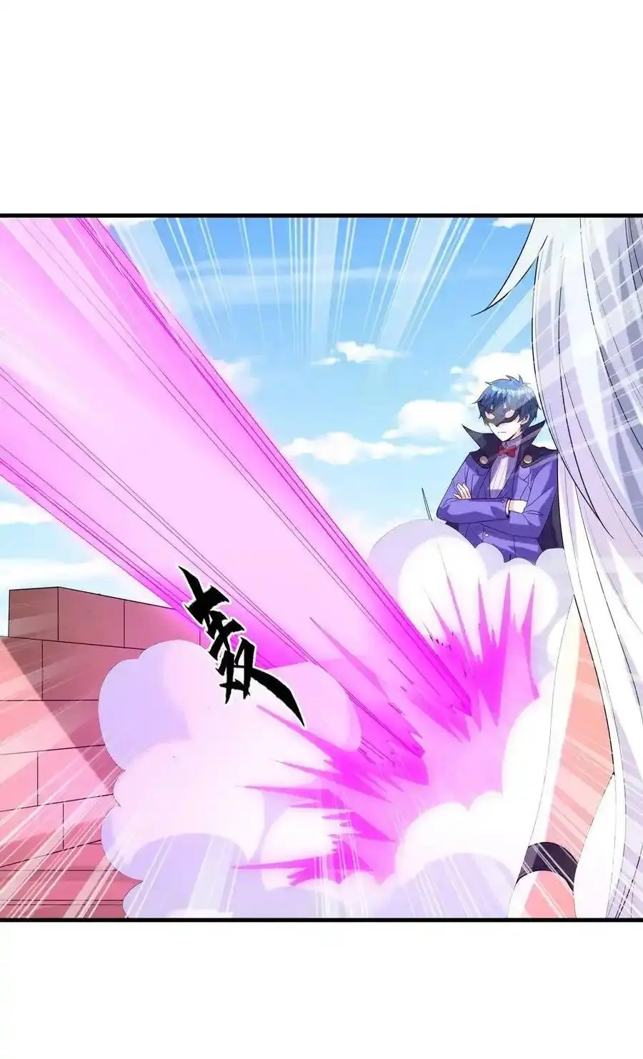 My Harem Is Entirely Female Demon Villains ตอนที่ 109 หน้า 21