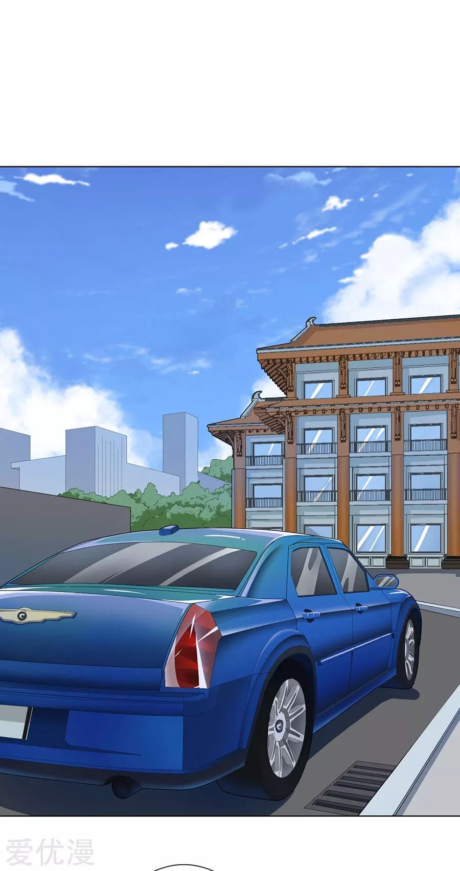 Inverse God Doctor ตอนที่ 46 หน้า 2