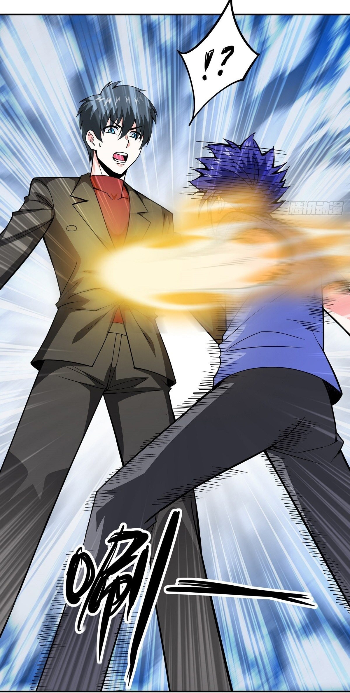 Wake up, master ท่านเจ้าสำนักหวนคืน ตอนที่ 11 หน้า 6