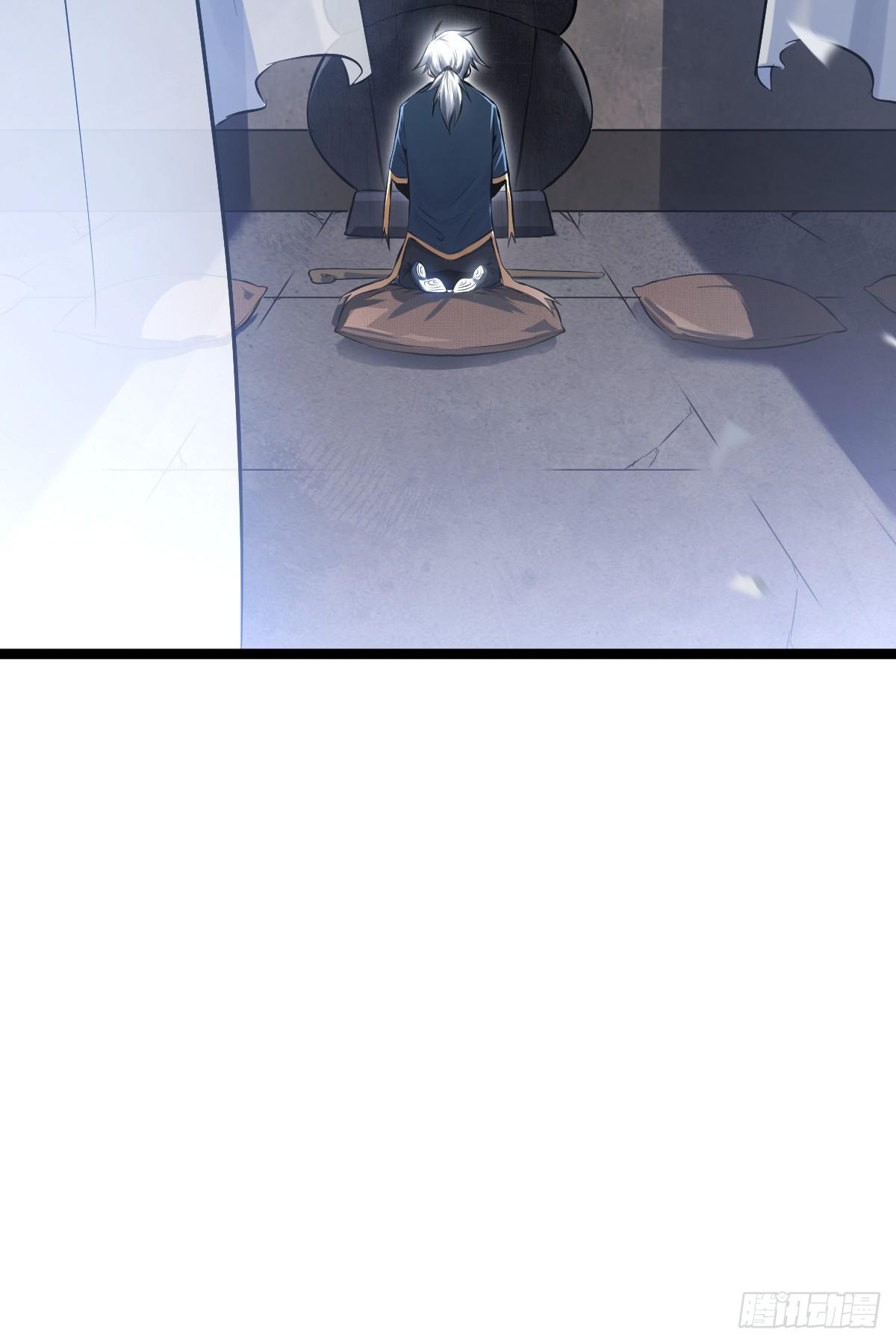 ปรมาจารย์สวรรค์ ตอนที่ 4 หน้า 9