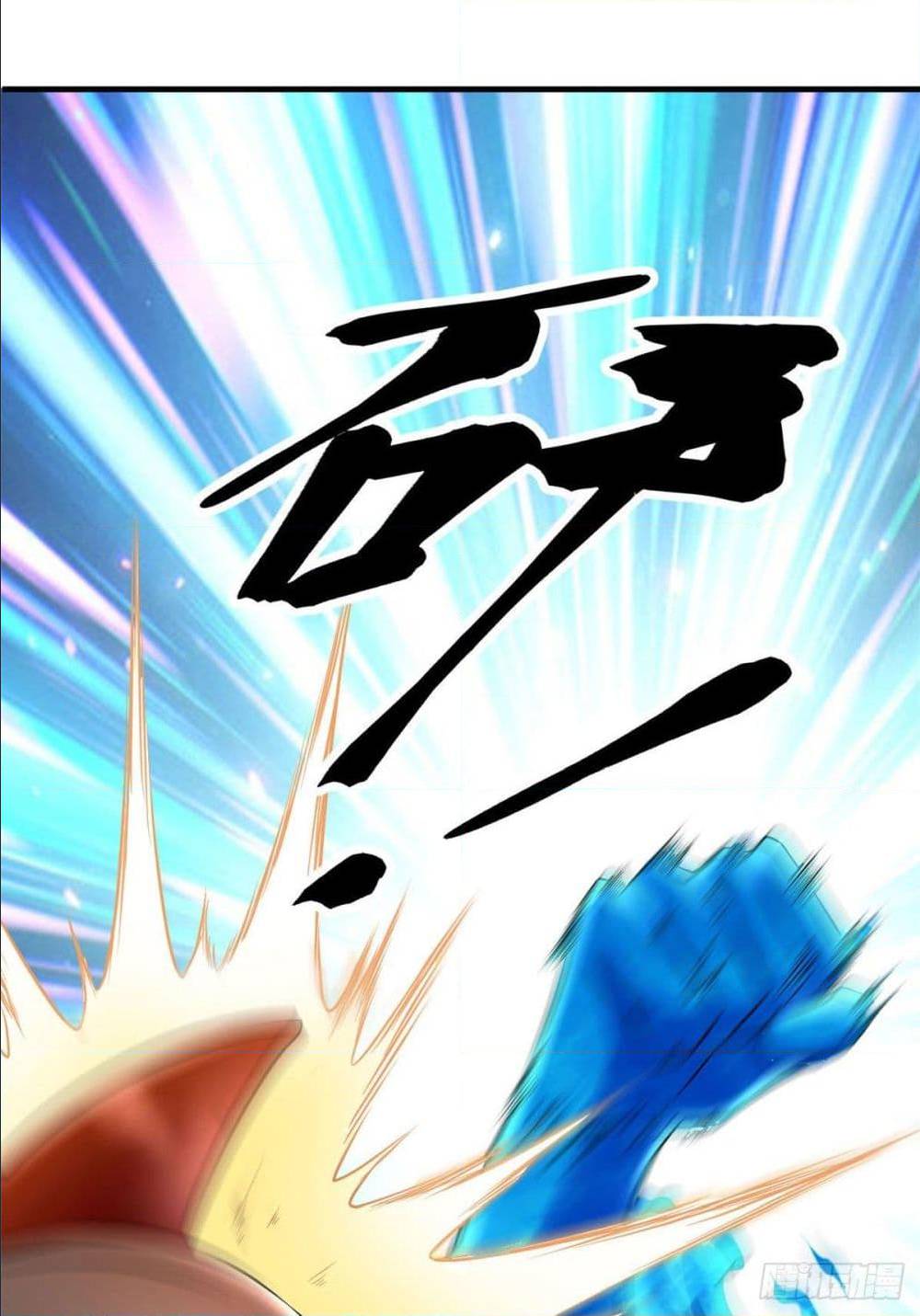 Shadow Hack ตอนที่ 1 หน้า 48