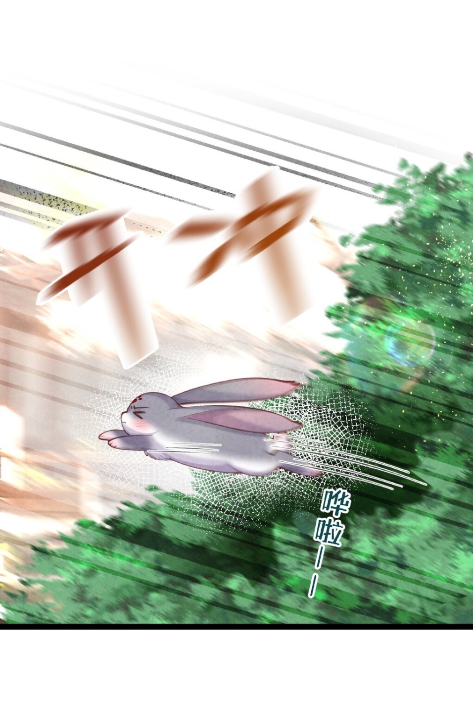 เส้นทางเอาชีวิตรอดของบรรณาการ ตอนที่ 13 หน้า 22