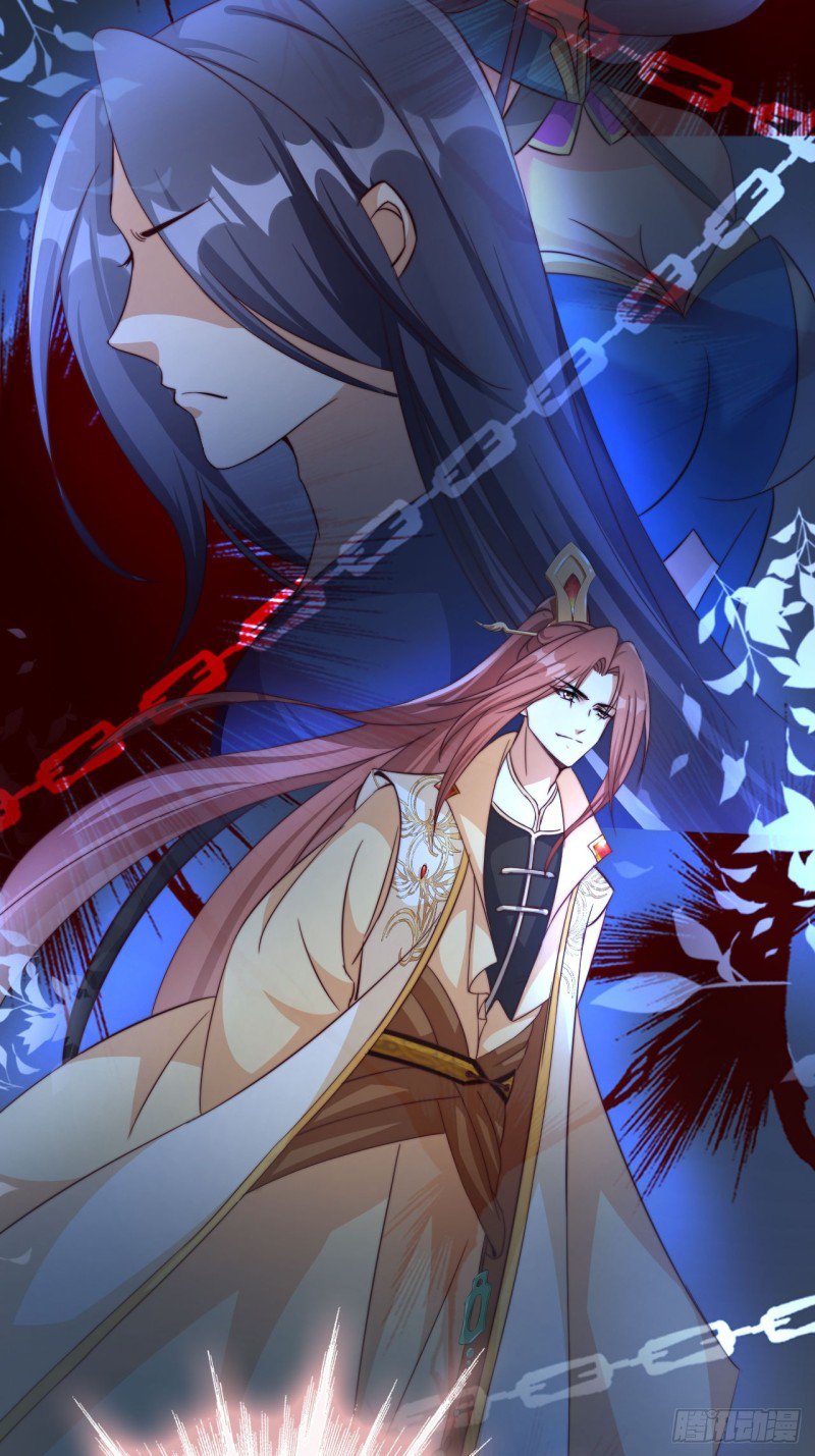 ระบบแย่งชิงโชคลาภ ตอนที่ 5 หน้า 15