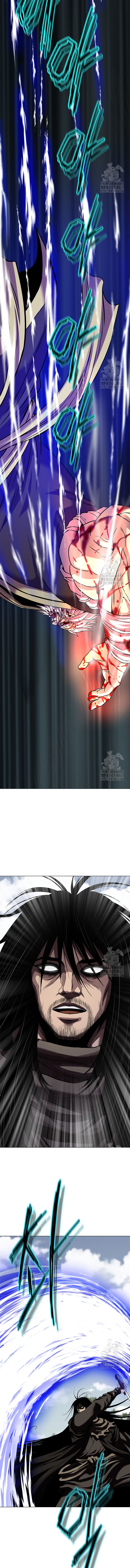 Invincible Territory ตอนที่ 29 หน้า 14