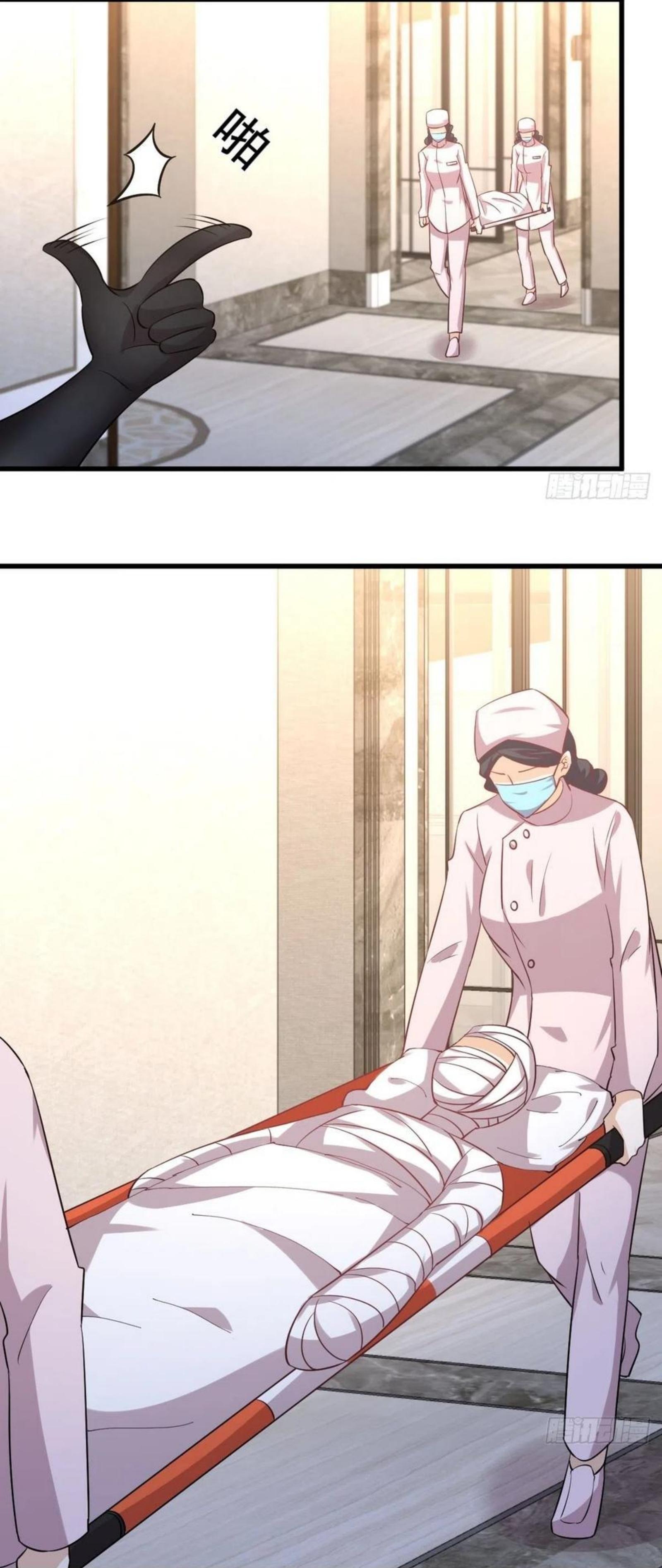 Immortal Swordsman in The Reverse World ข้าเซียนกระบี่ไม่เกาะสตรี ตอนที่ 164 หน้า 32