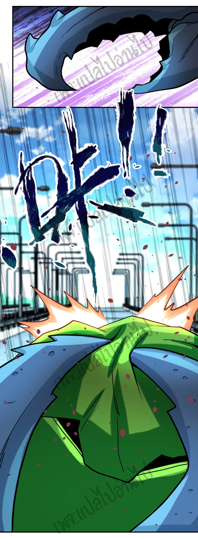 Apocalyptic Super System ตอนที่ 223 หน้า 14