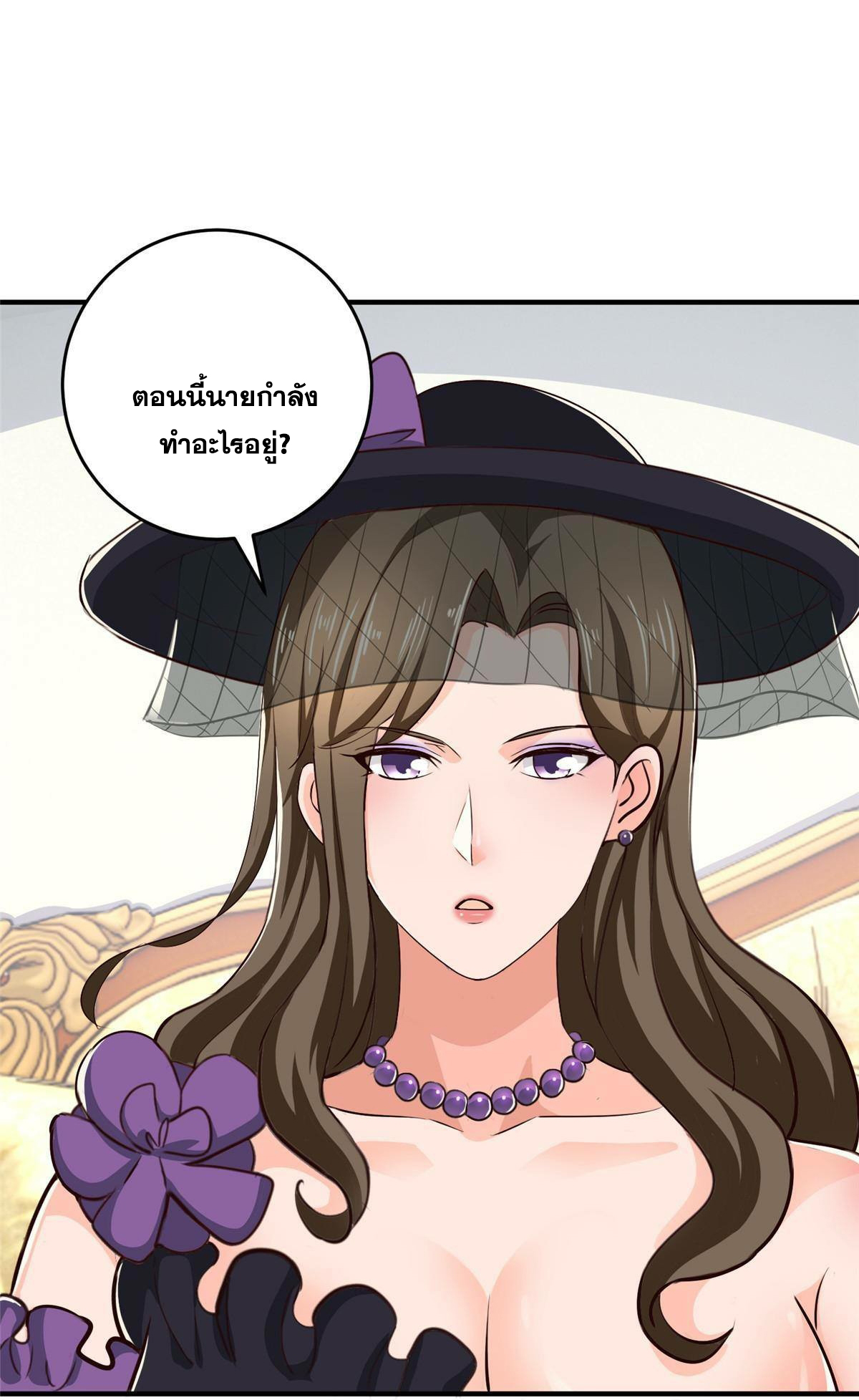 ถูกพ่อบังคับให้ต้องเลือก 1/10 เทพธิดามาแต่งงานด้วย ตอนที่ 27 หน้า 6