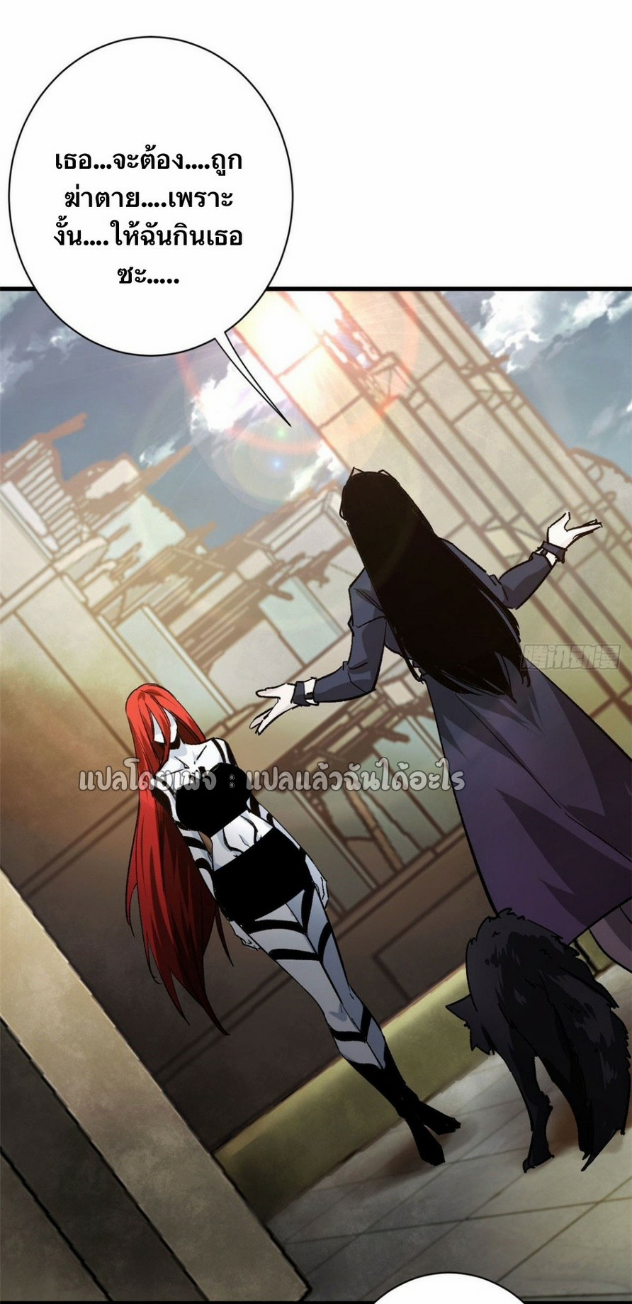 รูเล็ตเวิลด์ สุ่มไอเทมเอาชีวิตรอด ตอนที่ 162 หน้า 10