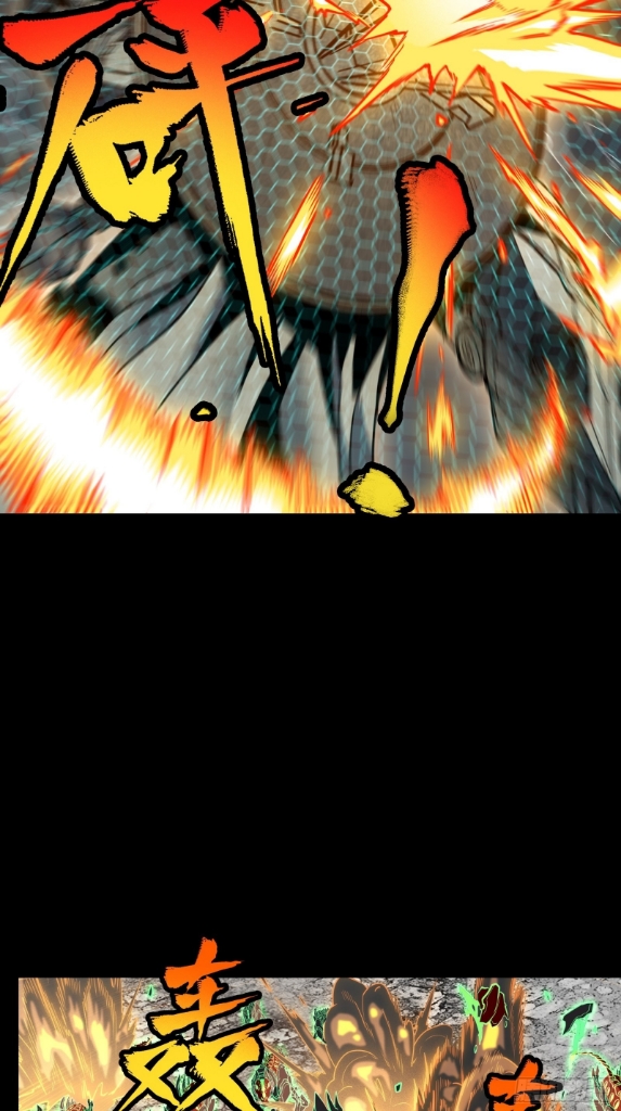 Legend of Star Genera ชนจีน ตอนที่ 62 หน้า 31