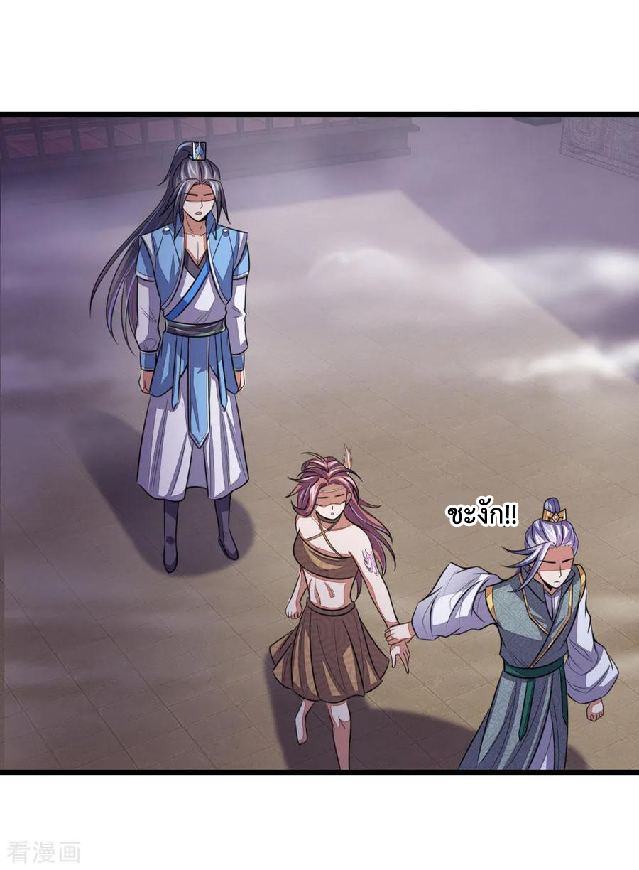 การกลับมาของเทพทำลายล้าง ตอนที่ 40 หน้า 6