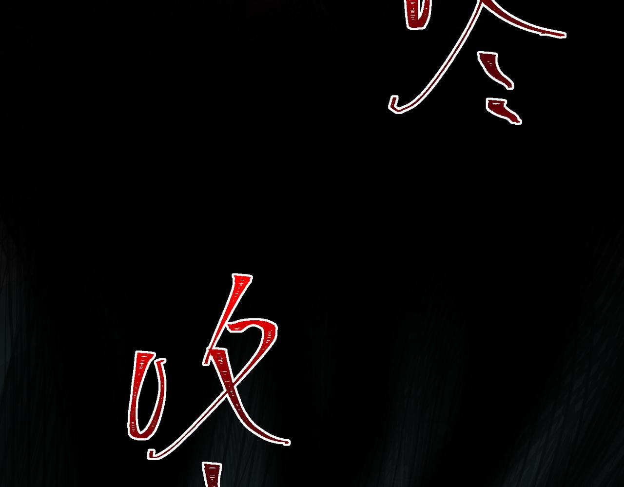 I created an Urban Legend ตอนที่ 14 หน้า 113