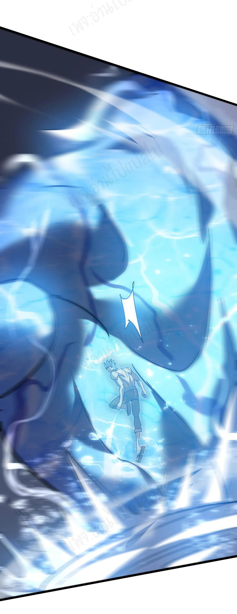 I killed the gods in another world ตอนที่ 43 หน้า 35