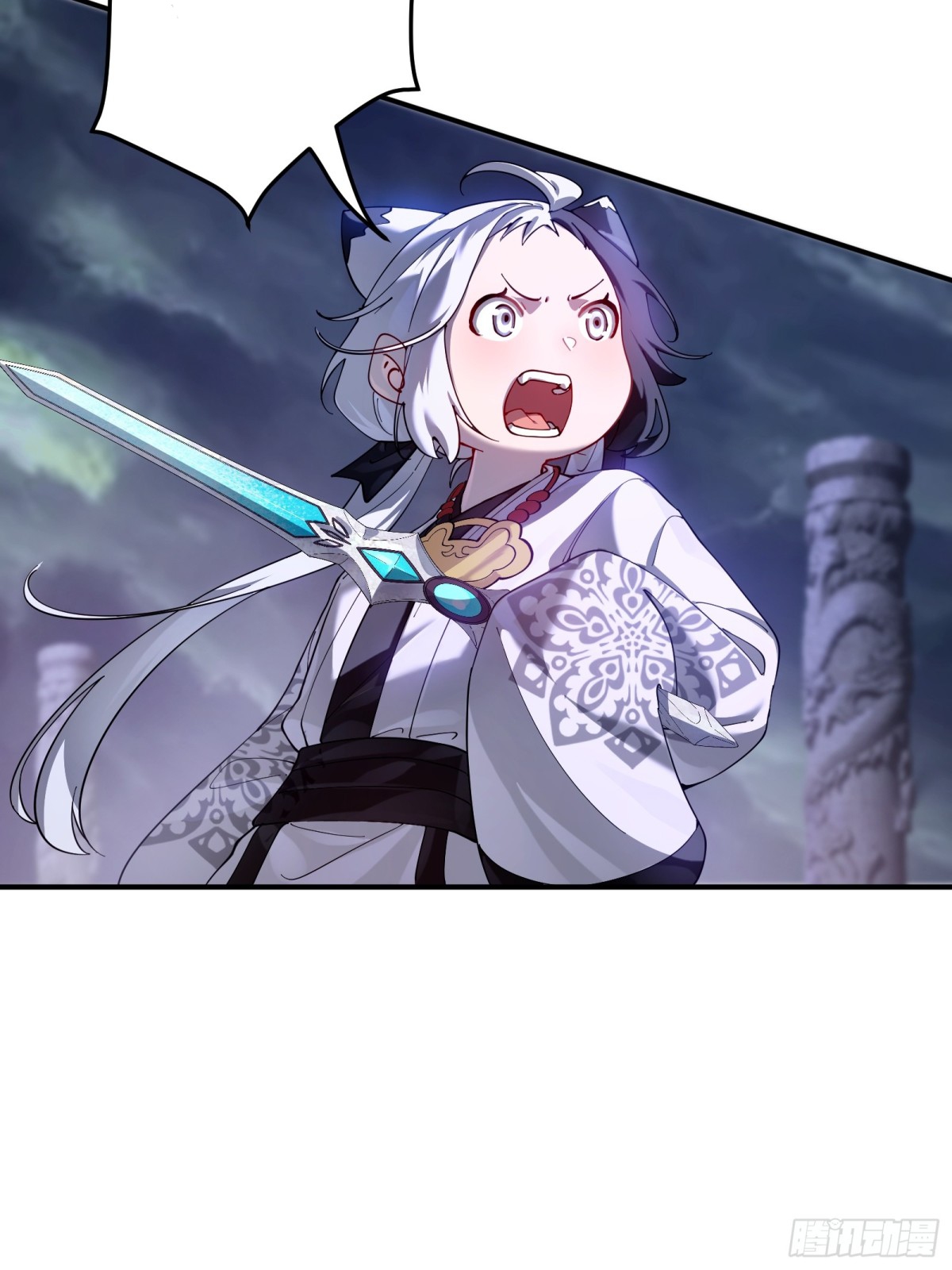 ตัวแปรจุติ ตอนที่ 100 หน้า 24